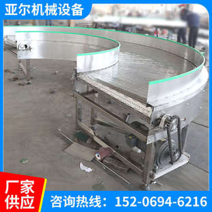 不锈钢链板转弯机物流分拣无动力输送带90/180度流水线环形转弯机