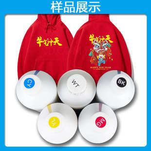 柯式 数码 打印膜适用 i3200 XP600 工厂现货 4720 白墨烫画墨水