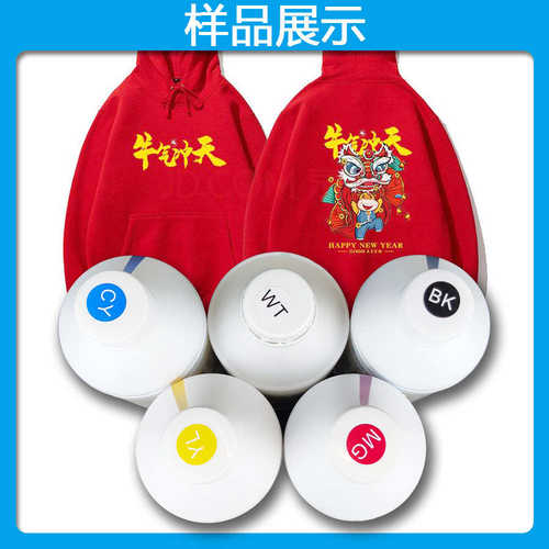 工厂现货 白墨烫画墨水 数码柯式打印膜适用 i3200 4720 XP600