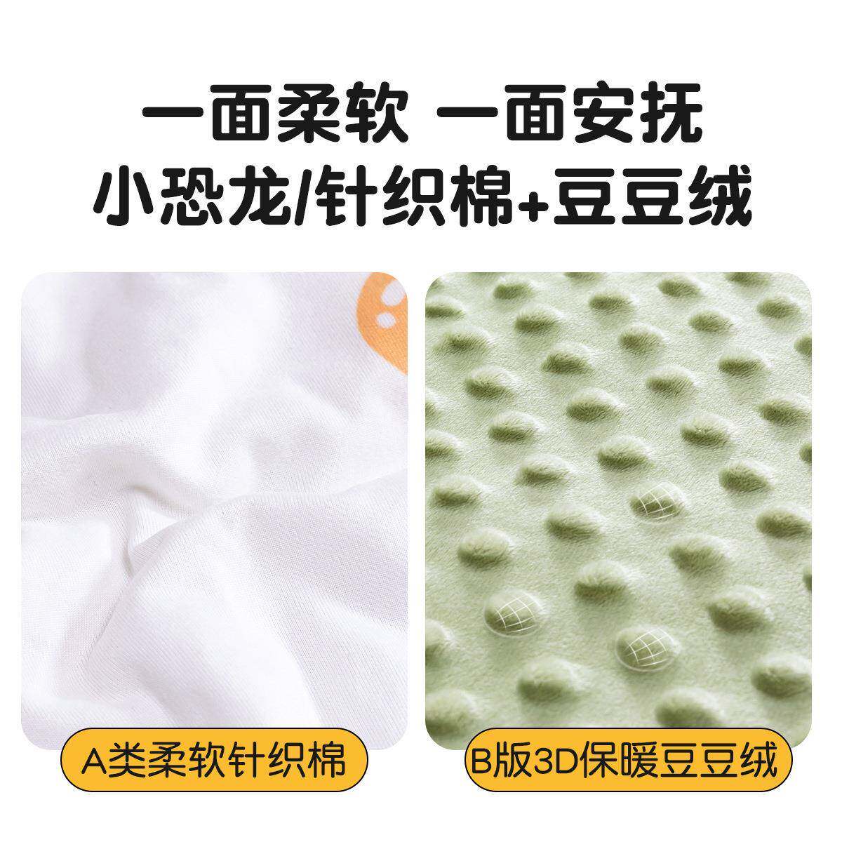 A类针织棉豆豆婴儿童加厚冬小红书推被冬季子幼儿园午被秋睡被棉
