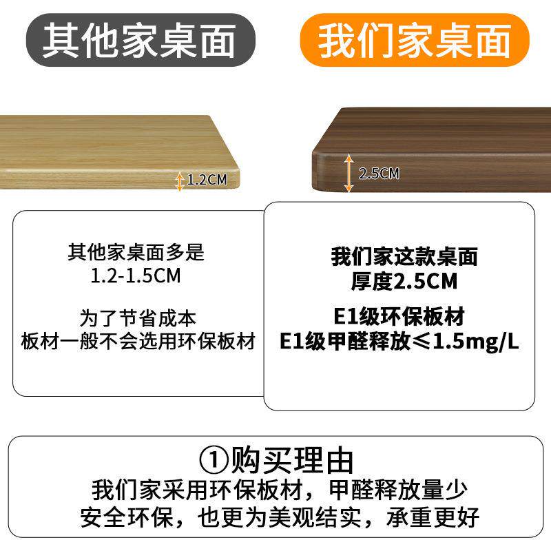 家用书桌办公写字台桌电脑桌台式简约长条桌写字学习桌子书木纹色