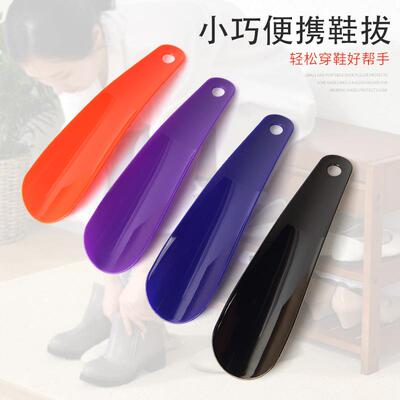 Wholesale plastic small shoe horn, travel-friendly shoe pull
