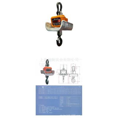 2T钢铁厂耐高温直视电子吊秤哪里卖、山东2t高温吊秤