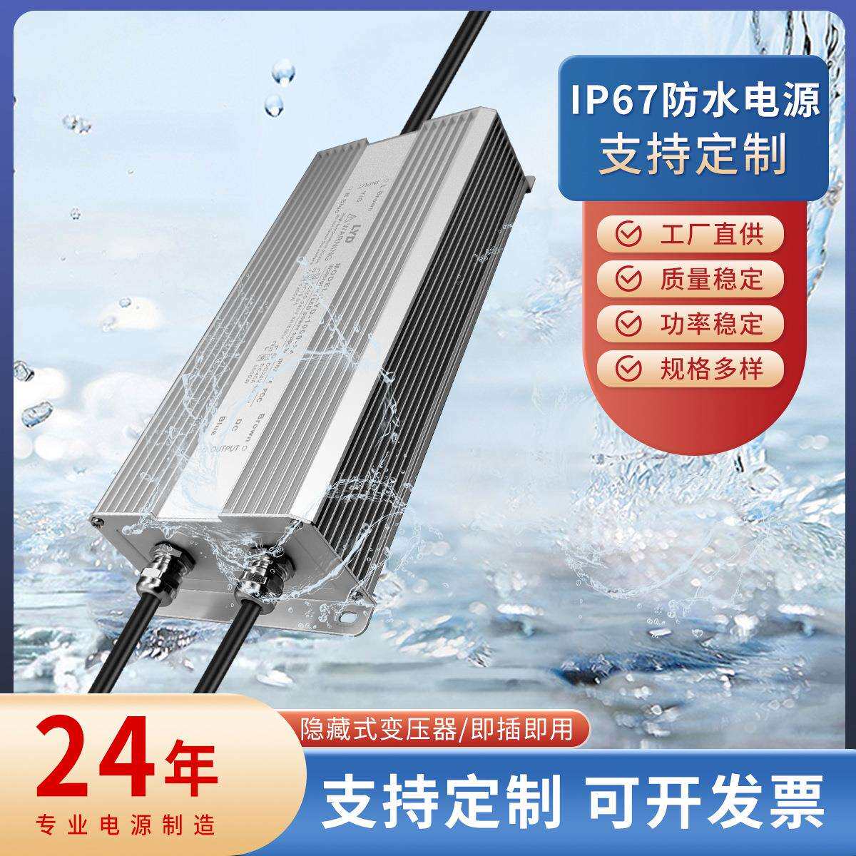 1000W大功率铝壳防水LED驱动开关电源舞台灯广告牌景观亮化电源