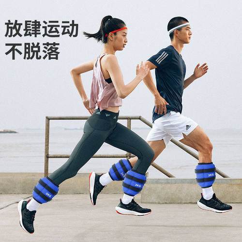 运动负重沙袋跑步健身负重装备