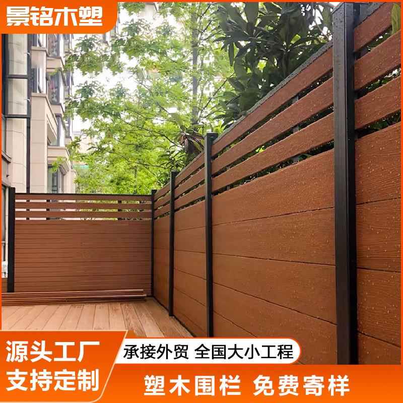 跨境塑木围栏户外庭院围墙隔断防腐防风木塑围栏栅栏护栏
