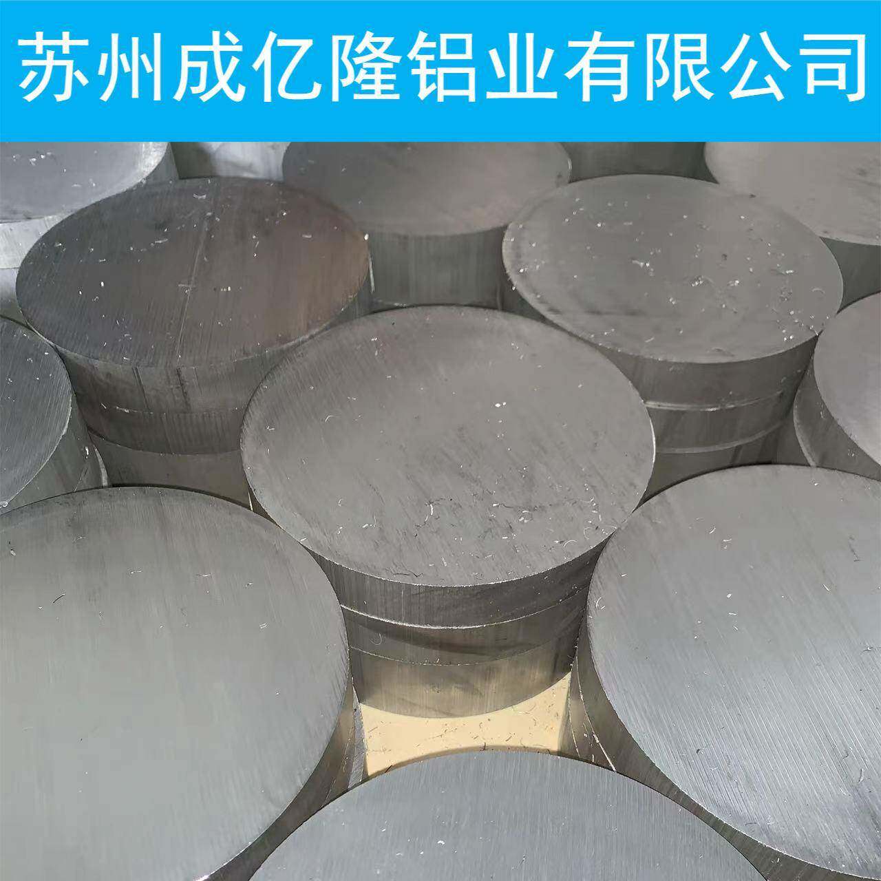 铝棒实心圆柱棒料6061 7075铝合金棒 T651圆棒不易变形