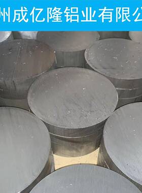 铝棒实心圆柱棒料6061 7075铝合金棒 T651圆棒不易变形