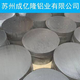 铝棒实心圆柱棒料6061 T651圆棒不易变形 7075铝合金棒