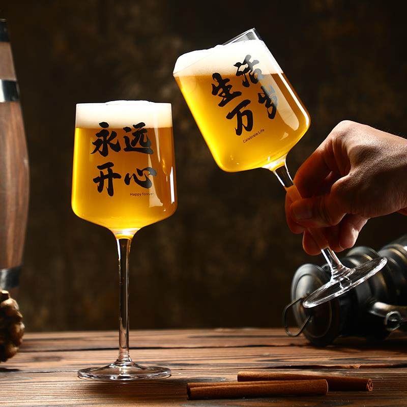 生活万岁杯子网红精酿啤酒杯气泡甜酒微醺杯果汁杯高脚玻璃红酒杯,餐饮具,啤酒杯,淘宝优惠券,粉丝福利购,淘宝优惠卷
