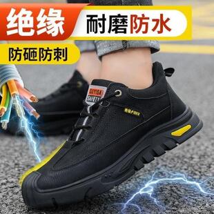 卫尔盾劳保鞋男士夏季防水电工鞋绝缘10KV轻便防砸防刺工地工作鞋