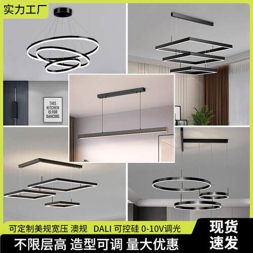 跨境北欧现代亚克力卧室客厅灯led中山灯具极简轻奢枝形餐厅吊灯