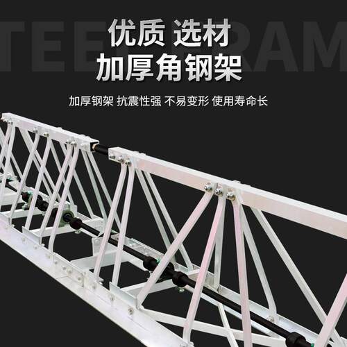 混凝土路面振动梁框架式整平机桥面电动汽油柴油水泥摊铺机可伸缩