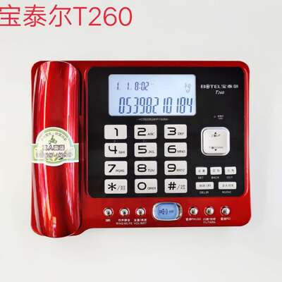 宝泰尔T260大屏幕大按键来电报号老人电话机免提通话办公家用座机