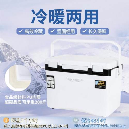 新款多功能钓鱼箱22升海钓保温箱活饵桶户外钓鱼冷藏箱超轻钓箱