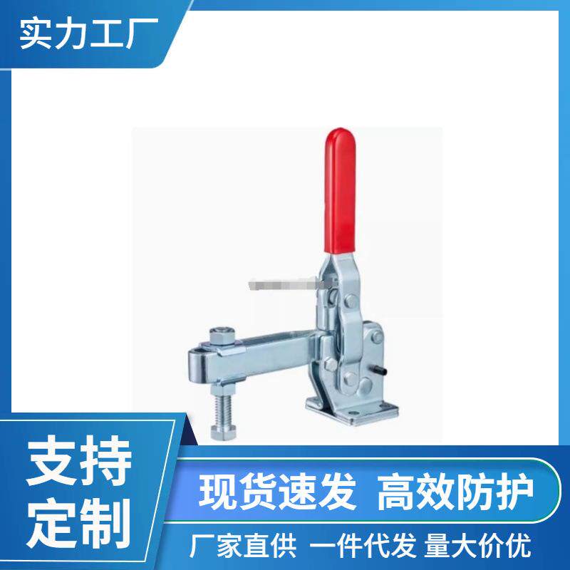 好手 垂直式快速夹具夹钳HS-10247/48/49/50 压紧器工装焊接肘夹