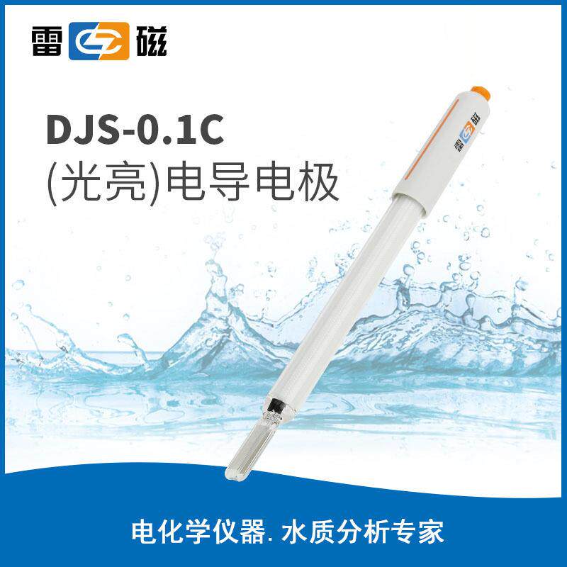 DJS-0.1C型电导电极（光亮）实验室电导率电极探头