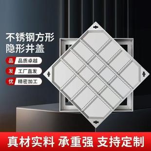 043不锈钢隐形井方形装 沙窖阴井盖盖板厂 812饰盖水道圆形下沉下式