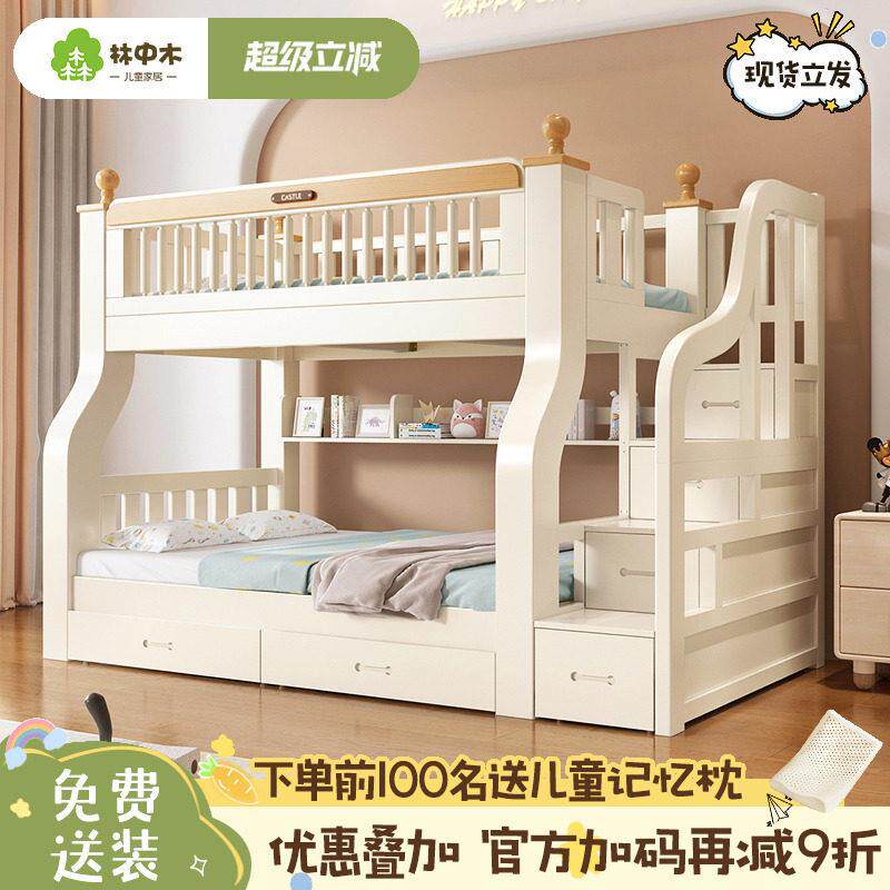 【新疆包邮】实木上下床双层床多功能儿童床小户型子母床加厚成人
