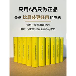 中国钠电32140-15A磷酸铁锂3c动力电池3.2V电动车锂电池15000容量