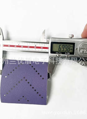 批发紫色砂纸 长条70*12m鱼纹孔聚脂薄膜排尘植 绒紫色砂纸