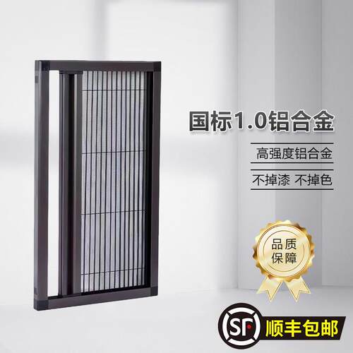 2025新款欧式迷你小折叠隐形纱窗门窗专用纱窗随拉随停防蚊虫纱窗