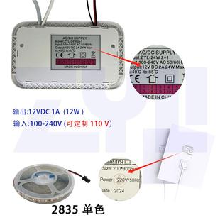 24D套装 1开关L体ED2835灯带梳妆台LWE278浴室柜 感应开关时间一2