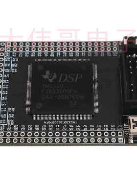 TMS320F28335开发板 DSP核心板C2000系统板 TI 小系统板