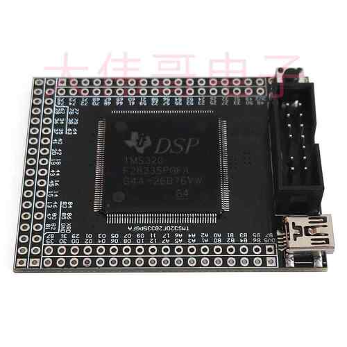 TMS320F28335开发板 DSP核心板C2000系统板 TI 小系统板