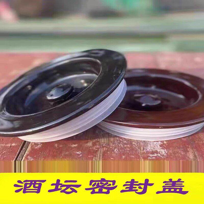 盖子单卖土陶酒坛子酿酒发酵密封酒藏葡萄酒家用老式酒缸陶瓷酒罐