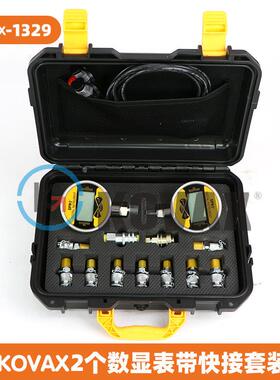 KOVAX 2个数显表带快接套装挖掘机工具测试套件 液压表 PC200
