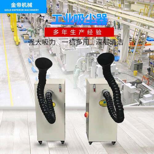 厂家生产JD-GX14C工业吸尘器小型操作便捷工业吸尘器