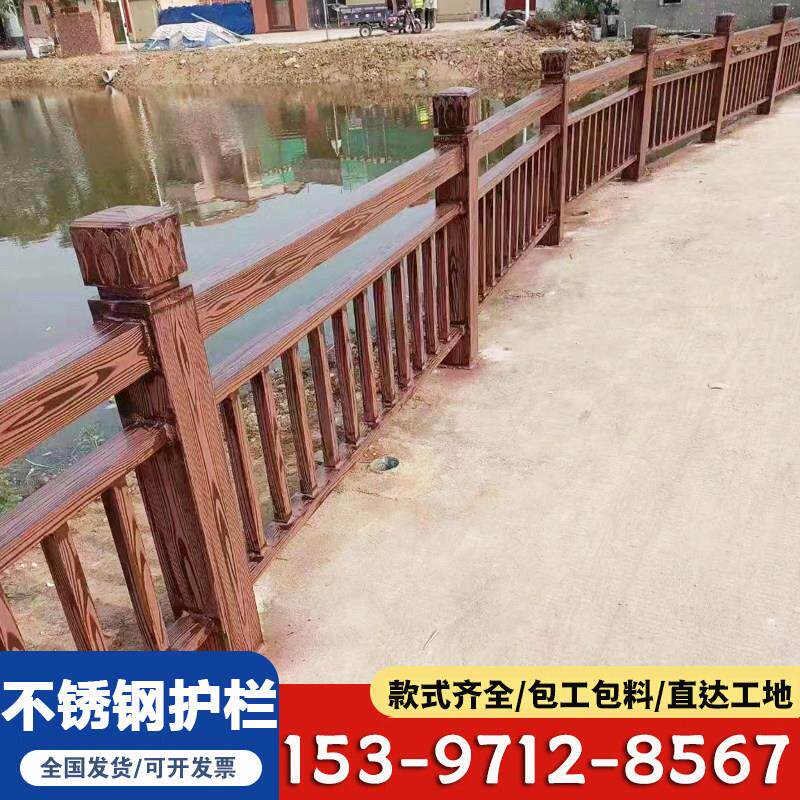 锌钢仿木护栏不锈钢木纹围栏风景区鱼塘楼梯铝合金护栏河道别墅栏