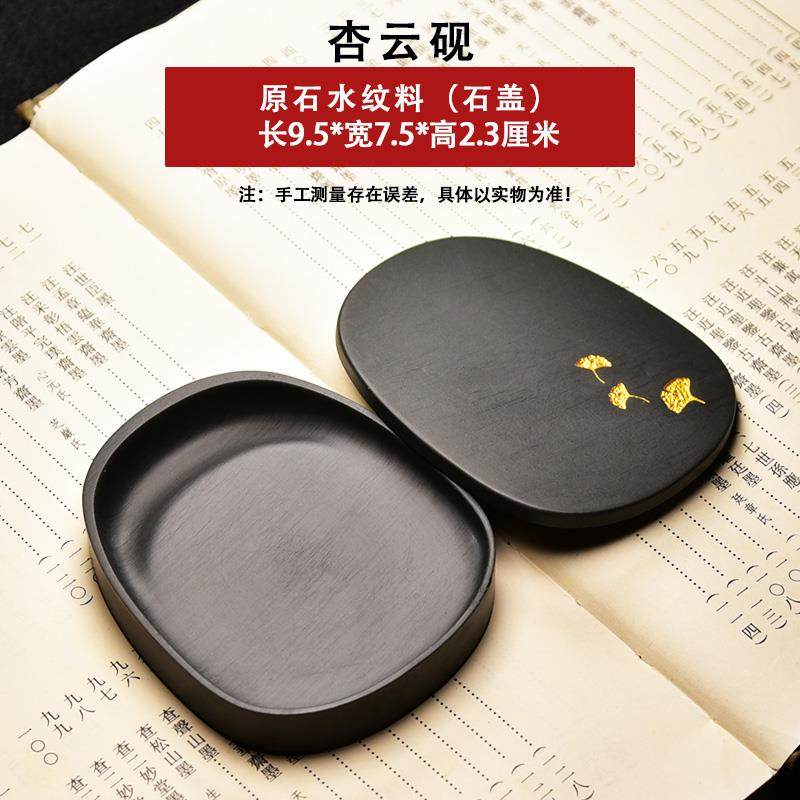 正品天然石清仓带原石盖经抄经素砚文房四宝纸墨笔砚歙典砚端砚初,文具电教/文化用品/商务用品,砚台,淘宝优惠券,粉丝福利购,淘宝优惠卷