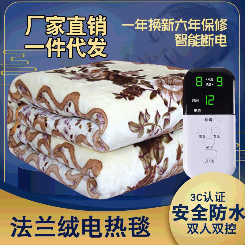 电热毯防水防漏电1.8*2法兰绒加厚安全智能定时除潮家用电褥子