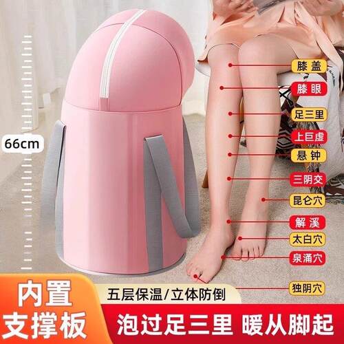 泡脚桶家用加厚养生可折叠过小腿泡脚袋便携保温排湿排寒洗脚足浴