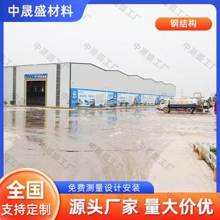 集装箱房框架钢结构配件钢结构活动板房齐全简易住人移动房