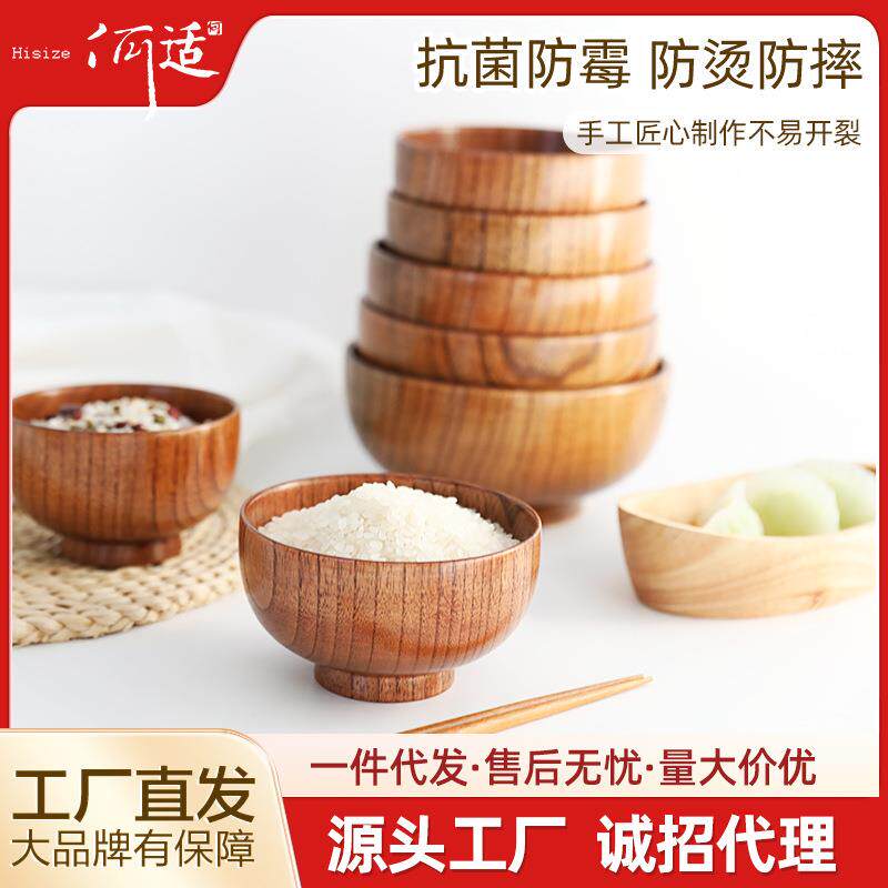 日式酸枣木碗儿童家用宝宝婴儿复古实木小饭碗木质餐具酸奶燕麦碗
