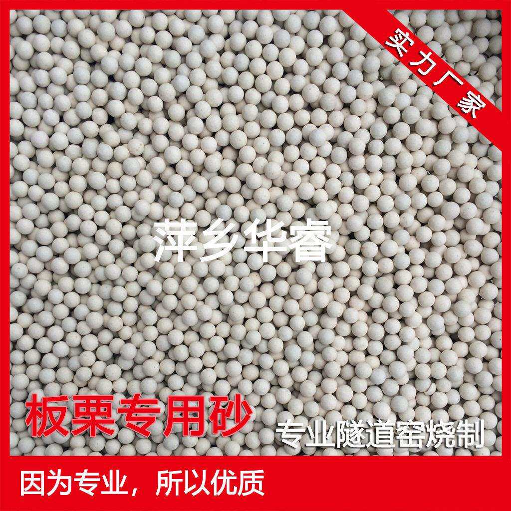 陶瓷滤料,水处理专用瓷砂滤料,V型滤池滤料