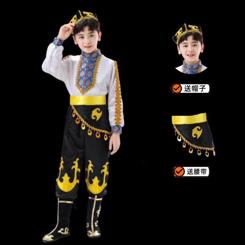 高档六一儿新疆维吾尔童族服装男女童少民服族服饰运动会舞蹈演数