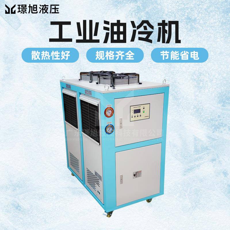 工业小型油冷机主轴冷油机CNC加工中心数控机床液压系统制冷机