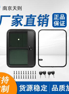 房车配件水滴房车拖挂门水滴门带推拉窗右开660*914mm
