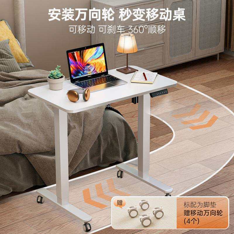 joyworker电动升降桌可倾斜儿童学习折叠书桌电脑桌可移动办公桌