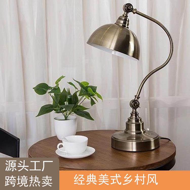 美式乡村复古铁艺折叠护眼台灯学习阅读客房书桌办公室护眼台灯