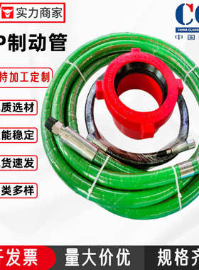 批发BOP耐火胶管 耐高温胶管高压钻探胶管GNG胶管防喷器耐火管线