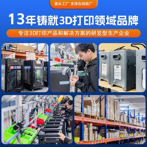 铸A像D印5系列摄头套件闪安装方便画质清晰实时监控D打机AD5系列