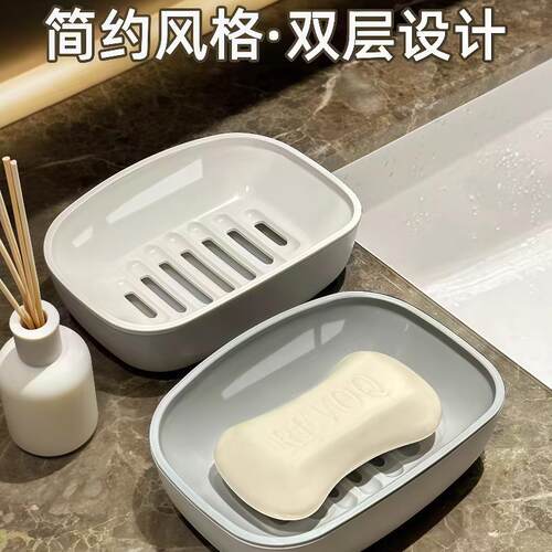 Dual-layer draining soap dish for home bathroom, large size