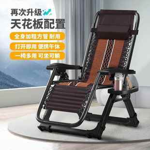折叠躺椅办室用午靠休背午睡椅子家成人懒公人沙发阳台休FMG闲折