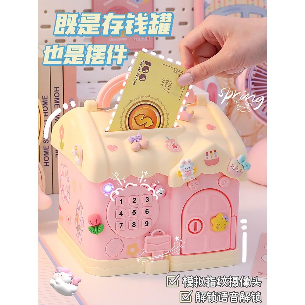 密码存钱罐2026新款高颜值开学礼物女孩只进不出储蓄密码箱储钱罐
