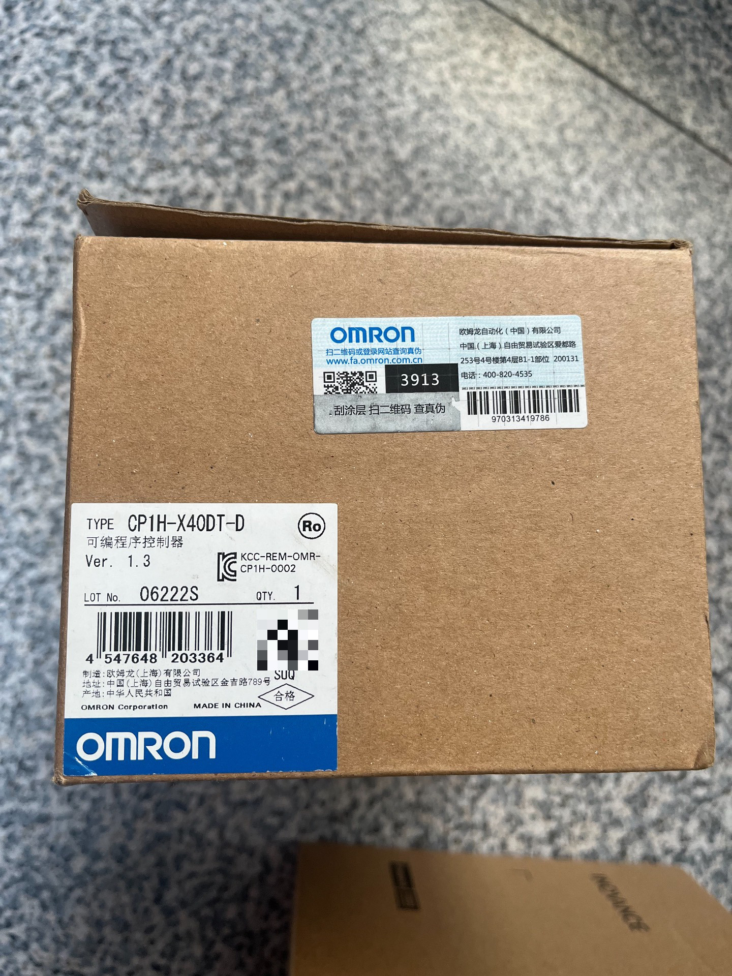 欧姆龙CP1H-X40DT-D  非全新，成色如图，功能包好